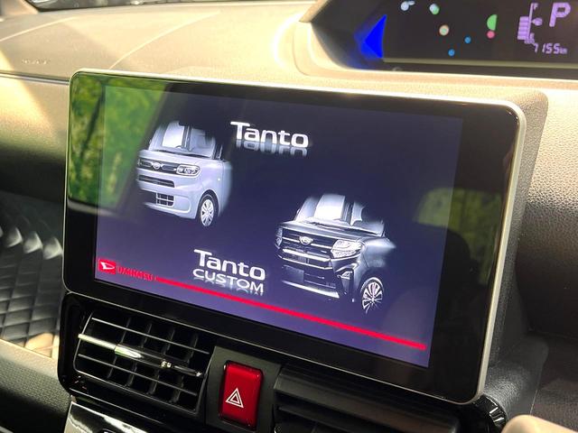 タント カスタムXスタイルセレクション 禁煙車 両側電動ドア 純正9型ナビ 全周囲カメラ スマートアシスト ハーフレザーシート ドラレコ コーナーセンサー スマートキー LEDヘッド オートハイビーム オートライト オートエアコン(22枚目)