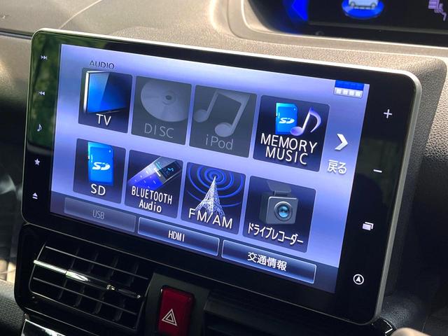 タント カスタムXスタイルセレクション 禁煙車 両側電動ドア 純正9型ナビ 全周囲カメラ スマートアシスト ハーフレザーシート ドラレコ コーナーセンサー スマートキー LEDヘッド オートハイビーム オートライト オートエアコン(23枚目)