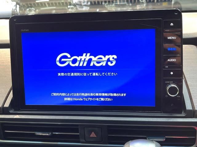 オデッセイ アブソルート 禁煙車 両側電動スライドドア フリップダウンモニター 純正10インチナビ 全周囲カメラ アダプティブクルーズ フルセグ ETC Bluetooth再生 パワーシート ハーフレザーシート オットマン(4枚目)