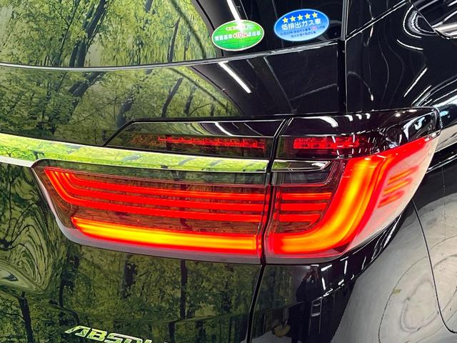 オデッセイ アブソルート 禁煙車 両側電動スライドドア フリップダウンモニター 純正10インチナビ 全周囲カメラ アダプティブクルーズ フルセグ ETC Bluetooth再生 パワーシート ハーフレザーシート オットマン(29枚目)
