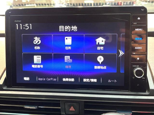 オデッセイ アブソルート 禁煙車 両側電動スライドドア フリップダウンモニター 純正10インチナビ 全周囲カメラ アダプティブクルーズ フルセグ ETC Bluetooth再生 パワーシート ハーフレザーシート オットマン(41枚目)