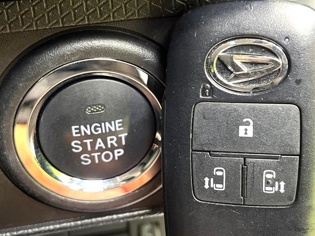 タント ファンクロス 両側電動ドア バックカメラ スマートアシスト 禁煙車 ドラレコ コーナーセンサー シートヒーター スマートキー LEDヘッド ディスプレイオーディオ ETC ルーフレール Bluetooth接続(41枚目)