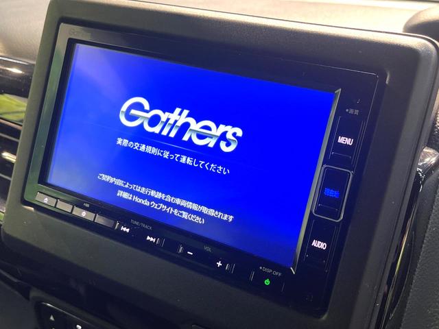 N-BOXカスタム L 禁煙車 衝突軽減装置 純正ナビ 電動スライドドア レーダークルーズ バックカメラ シートヒーター ETC ドラレコ Bluetooth オートマチックハイビーム LEDヘッドライト クリアランスソナー(3枚目)