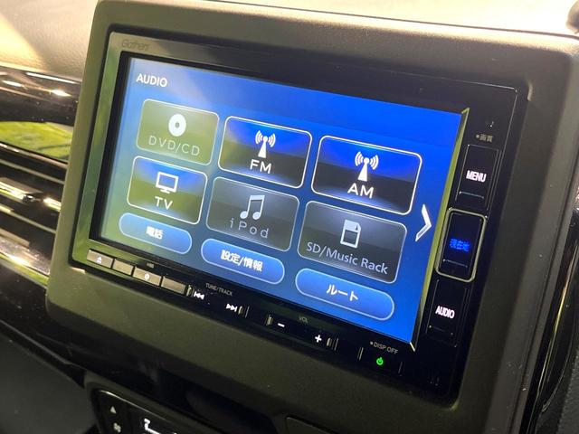 N-BOXカスタム L 禁煙車 衝突軽減装置 純正ナビ 電動スライドドア レーダークルーズ バックカメラ シートヒーター ETC ドラレコ Bluetooth オートマチックハイビーム LEDヘッドライト クリアランスソナー(58枚目)