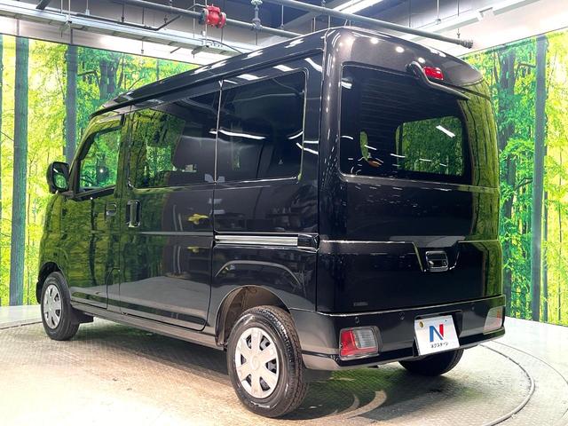 ハイゼットカーゴ クルーズ 禁煙車 衝突軽減システム ディスプレイオーディオ Applecarplay ドラレコ フルセグ バックカメラ ETC Bluetooth再生 スマートキー クリアランスソナー オートハイビーム(37枚目)