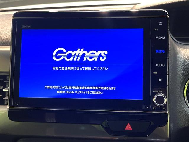 Ｎ－ＢＯＸカスタム Ｌ　スタイル＋ブラック　禁煙車　両側電動スライドドア　衝突軽減システム　レーダークルーズ　純正８インチナビ　フルセグ　バックカメラ　ドライブレコーダー　ＥＴＣ　Ｂｌｕｅｔｏｏｔｈ再生　シートヒーター　ＬＥＤヘッドライト（4枚目）