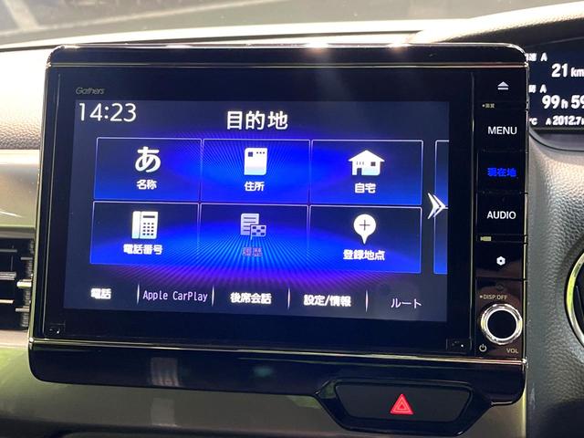 Ｎ－ＢＯＸカスタム Ｌ　スタイル＋ブラック　禁煙車　両側電動スライドドア　衝突軽減システム　レーダークルーズ　純正８インチナビ　フルセグ　バックカメラ　ドライブレコーダー　ＥＴＣ　Ｂｌｕｅｔｏｏｔｈ再生　シートヒーター　ＬＥＤヘッドライト（23枚目）
