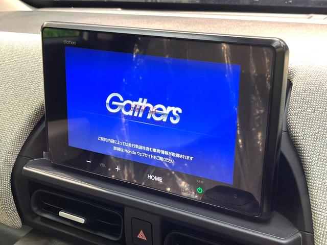 フリード エアー 登録済未使用車 両側電動ドア バックカメラ ホンダセンシング レーダークルーズ コーナーセンサー 純正8型ディスプレイオーディオ スマートキー LEDヘッド オートハイビーム オートエアコン(3枚目)