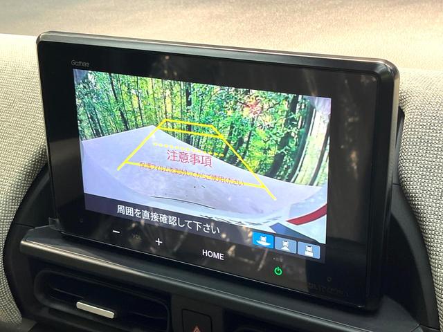 フリード エアー 登録済未使用車 両側電動ドア バックカメラ ホンダセンシング レーダークルーズ コーナーセンサー 純正8型ディスプレイオーディオ スマートキー LEDヘッド オートハイビーム オートエアコン(4枚目)