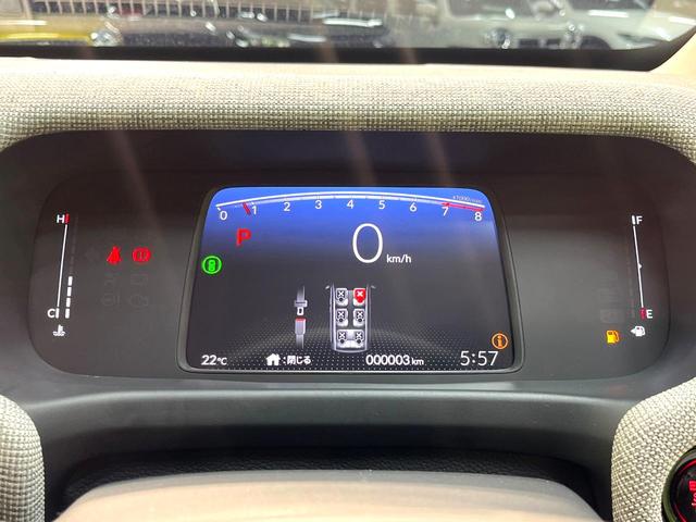 フリード エアー 登録済未使用車 両側電動ドア バックカメラ ホンダセンシング レーダークルーズ コーナーセンサー 純正8型ディスプレイオーディオ スマートキー LEDヘッド オートハイビーム オートエアコン(52枚目)