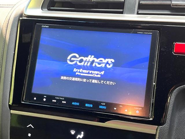 フィットハイブリッド Sパッケージ エアロ 純正8型ナビ バックカメラ 衝突被害軽減システム 禁煙車 ドラレコ スマートキー LEDヘッド ETC クルコン オートライト オートエアコン 純正16インチアルミ Bluetooth CD(3枚目)