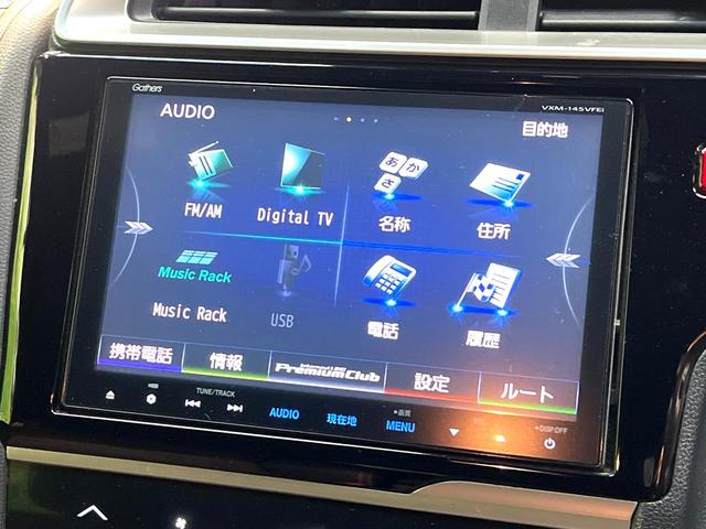 フィットハイブリッド Sパッケージ エアロ 純正8型ナビ バックカメラ 衝突被害軽減システム 禁煙車 ドラレコ スマートキー LEDヘッド ETC クルコン オートライト オートエアコン 純正16インチアルミ Bluetooth CD(28枚目)