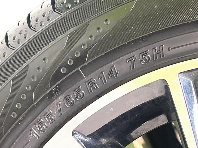 タント カスタムＸ　トップエディションリミテッドＳＡＩＩＩ　禁煙車　両側電動スライドドア　純正８インチナビ　全周囲カメラ　フルセグ　ドライブレコーダー　Ｂｌｕｅｔｏｏｔｈ再生　ハーフレザーシート　シートヒーター　ＬＥＤヘッドライト　ＬＥＤフォグ　スマートキー（32枚目）