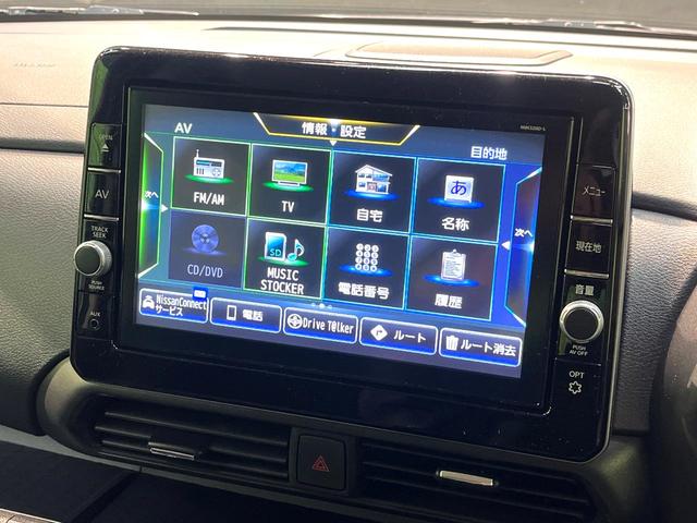 ルークス ハイウェイスター　Ｘ　禁煙車　衝突軽減装置　両側電動スライドドア　純正９インチナビ　全周囲モニター　ＥＴＣ　ＬＥＤヘッドライト　純正１４インチアルミホイール　オートエアコン　フルセグ　Ｂｌｕｅｔｏｏｔｈ再生（63枚目）