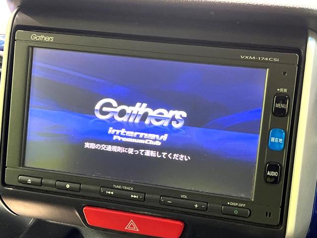 Ｎ－ＢＯＸ ２トーンカラースタイル　Ｇ・Ｌパッケージ　禁煙車　電動スライドドア　純正ナビ　バックカメラ　ＥＴＣ　Ｂｌｕｅｔｏｏｔｈ再生　スマートキー　２トーンカラー　純正１４インチアルミホイール　地デジ　プライバシーガラス　盗難防止装置　ベンチシート（4枚目）