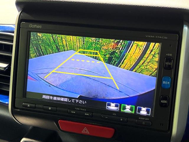 Ｎ－ＢＯＸ ２トーンカラースタイル　Ｇ・Ｌパッケージ　禁煙車　電動スライドドア　純正ナビ　バックカメラ　ＥＴＣ　Ｂｌｕｅｔｏｏｔｈ再生　スマートキー　２トーンカラー　純正１４インチアルミホイール　地デジ　プライバシーガラス　盗難防止装置　ベンチシート（5枚目）