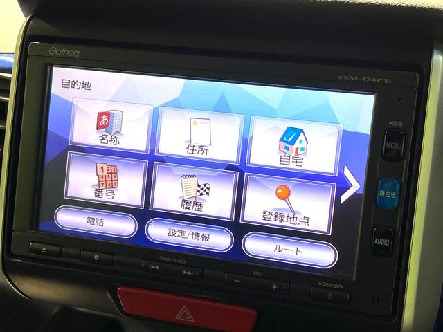 Ｎ－ＢＯＸ ２トーンカラースタイル　Ｇ・Ｌパッケージ　禁煙車　電動スライドドア　純正ナビ　バックカメラ　ＥＴＣ　Ｂｌｕｅｔｏｏｔｈ再生　スマートキー　２トーンカラー　純正１４インチアルミホイール　地デジ　プライバシーガラス　盗難防止装置　ベンチシート（23枚目）