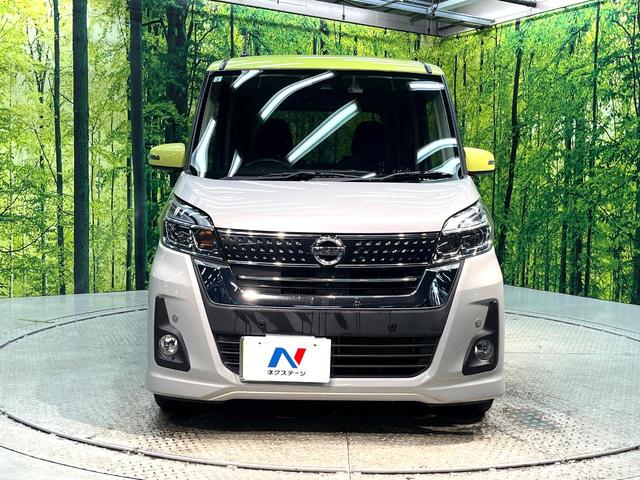 デイズルークス ハイウェイスター　Ｇターボ　禁煙車　ターボ　両側電動スライドドア　衝突軽減システム　純正ナビ　全周囲カメラ　フルセグ　ドライブレコーダー　ＥＴＣ　Ｂｌｕｅｔｏｏｔｈ再生　ＬＥＤヘッド　クルーズコントロール　クリアランスソナー（14枚目）