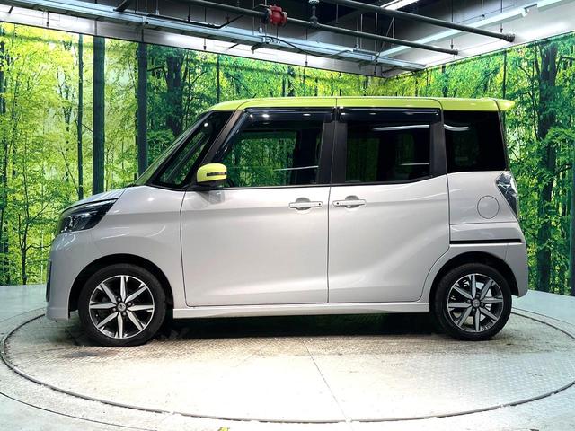 デイズルークス ハイウェイスター　Ｇターボ　禁煙車　ターボ　両側電動スライドドア　衝突軽減システム　純正ナビ　全周囲カメラ　フルセグ　ドライブレコーダー　ＥＴＣ　Ｂｌｕｅｔｏｏｔｈ再生　ＬＥＤヘッド　クルーズコントロール　クリアランスソナー（22枚目）