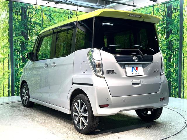 デイズルークス ハイウェイスター　Ｇターボ　禁煙車　ターボ　両側電動スライドドア　衝突軽減システム　純正ナビ　全周囲カメラ　フルセグ　ドライブレコーダー　ＥＴＣ　Ｂｌｕｅｔｏｏｔｈ再生　ＬＥＤヘッド　クルーズコントロール　クリアランスソナー（23枚目）