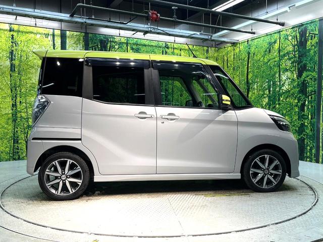 デイズルークス ハイウェイスター　Ｇターボ　禁煙車　ターボ　両側電動スライドドア　衝突軽減システム　純正ナビ　全周囲カメラ　フルセグ　ドライブレコーダー　ＥＴＣ　Ｂｌｕｅｔｏｏｔｈ再生　ＬＥＤヘッド　クルーズコントロール　クリアランスソナー（30枚目）