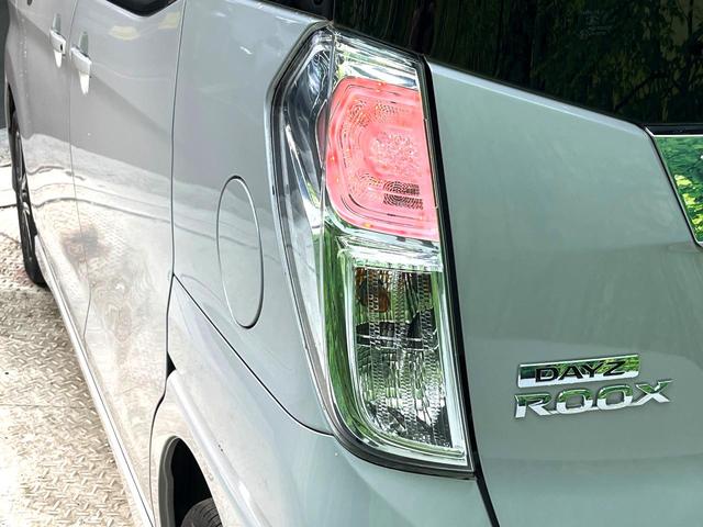 デイズルークス ハイウェイスター　Ｇターボ　禁煙車　ターボ　両側電動スライドドア　衝突軽減システム　純正ナビ　全周囲カメラ　フルセグ　ドライブレコーダー　ＥＴＣ　Ｂｌｕｅｔｏｏｔｈ再生　ＬＥＤヘッド　クルーズコントロール　クリアランスソナー（38枚目）