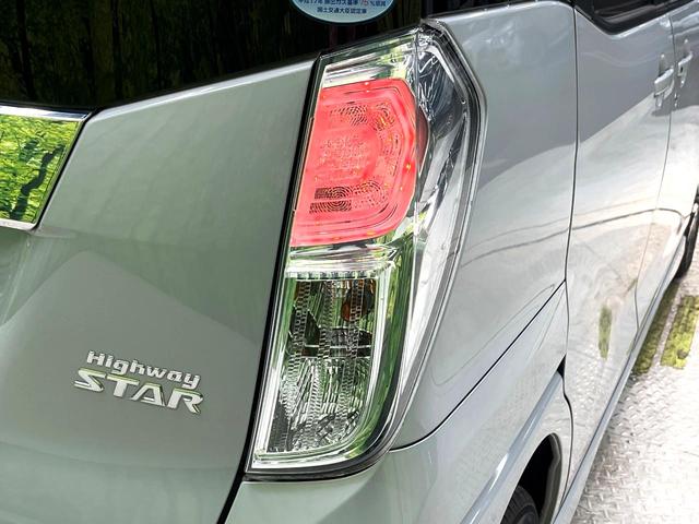 デイズルークス ハイウェイスター　Ｇターボ　禁煙車　ターボ　両側電動スライドドア　衝突軽減システム　純正ナビ　全周囲カメラ　フルセグ　ドライブレコーダー　ＥＴＣ　Ｂｌｕｅｔｏｏｔｈ再生　ＬＥＤヘッド　クルーズコントロール　クリアランスソナー（39枚目）