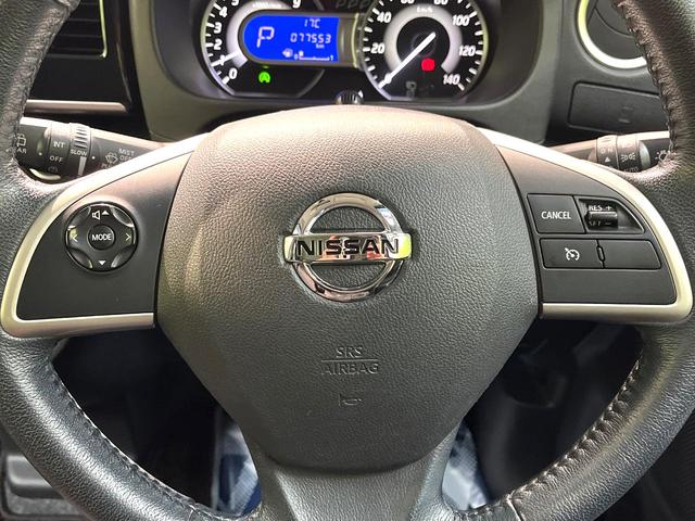 デイズルークス ハイウェイスター　Ｇターボ　禁煙車　ターボ　両側電動スライドドア　衝突軽減システム　純正ナビ　全周囲カメラ　フルセグ　ドライブレコーダー　ＥＴＣ　Ｂｌｕｅｔｏｏｔｈ再生　ＬＥＤヘッド　クルーズコントロール　クリアランスソナー（48枚目）