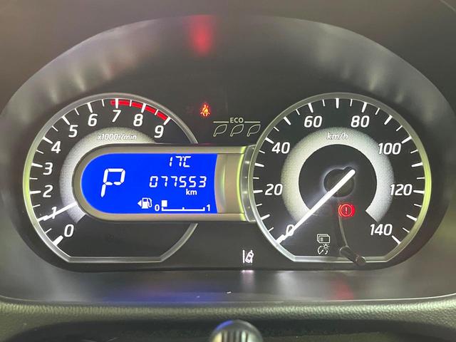 デイズルークス ハイウェイスター　Ｇターボ　禁煙車　ターボ　両側電動スライドドア　衝突軽減システム　純正ナビ　全周囲カメラ　フルセグ　ドライブレコーダー　ＥＴＣ　Ｂｌｕｅｔｏｏｔｈ再生　ＬＥＤヘッド　クルーズコントロール　クリアランスソナー（53枚目）