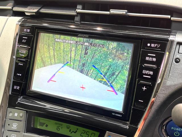 プリウス Ｓツーリングセレクション　禁煙車　アルパイン８型ナビ　バックカメラ　フルセグ　ＥＴＣ　Ｂｌｕｅｔｏｏｔｈ再生　ＨＩＤヘッドライト　純正１７インチアルミホイール　スマートキー　フォグランプ　プライバシーガラス　盗難防止装置（5枚目）