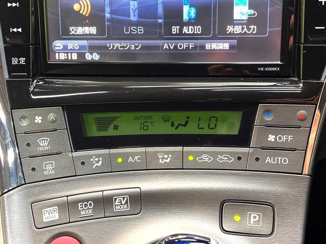 プリウス Ｓツーリングセレクション　禁煙車　アルパイン８型ナビ　バックカメラ　フルセグ　ＥＴＣ　Ｂｌｕｅｔｏｏｔｈ再生　ＨＩＤヘッドライト　純正１７インチアルミホイール　スマートキー　フォグランプ　プライバシーガラス　盗難防止装置（55枚目）