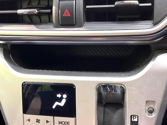 キャスト アクティバＧ　ＳＡＩＩＩ　パナソニックナビ　バックカメラ　衝突被害軽減システム　禁煙車　ドラレコ　コーナーセンサー　スマートキー　ＬＥＤヘッド　ＥＴＣ　純正１６インチアルミ　オートハイビーム　車線逸脱警報　オートライト（57枚目）