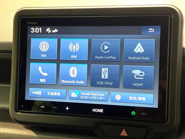 Ｎ－ＢＯＸカスタム コーディネートスタイル　両側電動ドア　バックカメラ　ホンダセンシング　レーダークルーズ　禁煙車　合皮レザーシート　パーキングセンサーシステム　スマートキー　ＬＥＤヘッド　ビルトインＥＴＣ　純正１４インチアルミ　シートヒーター（39枚目）