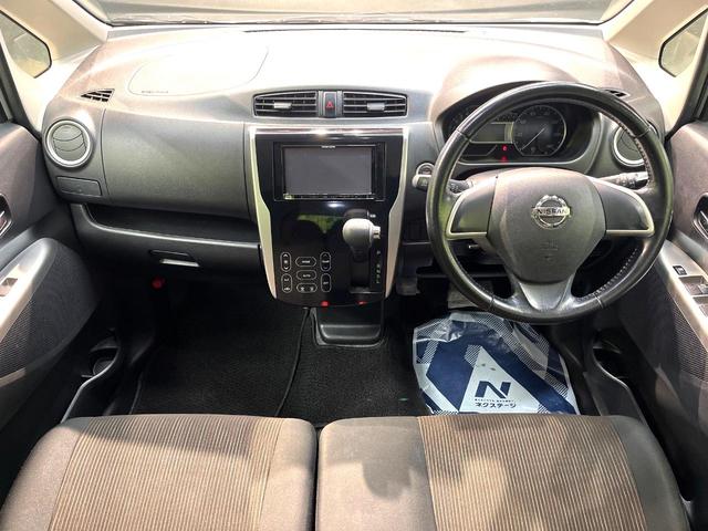 デイズ ハイウェイスター　Ｖセレクション＋セーフティ　ＳＤナビ　全周囲カメラ　衝突被害軽減システム　禁煙車　スマートキー　ＨＩＤヘッド　ＥＴＣ　純正１４インチアルミ　オートエアコン　Ｂｌｕｅｔｏｏｔｈ　ＣＤ／ＤＶＤ再生　地デジＴＶ　フォグライト（2枚目）