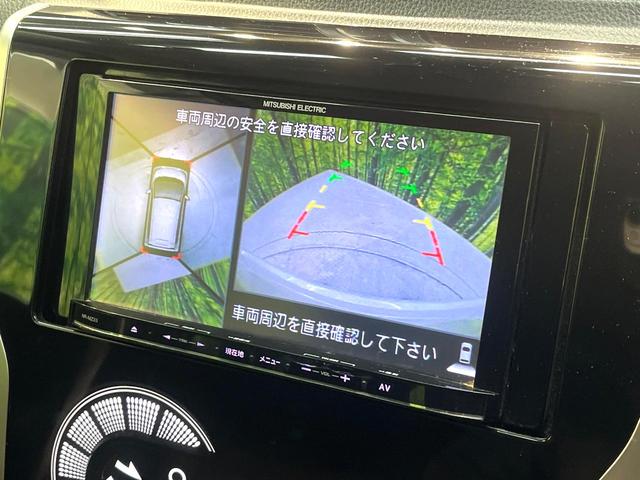 デイズ ハイウェイスター　Ｖセレクション＋セーフティ　ＳＤナビ　全周囲カメラ　衝突被害軽減システム　禁煙車　スマートキー　ＨＩＤヘッド　ＥＴＣ　純正１４インチアルミ　オートエアコン　Ｂｌｕｅｔｏｏｔｈ　ＣＤ／ＤＶＤ再生　地デジＴＶ　フォグライト（4枚目）