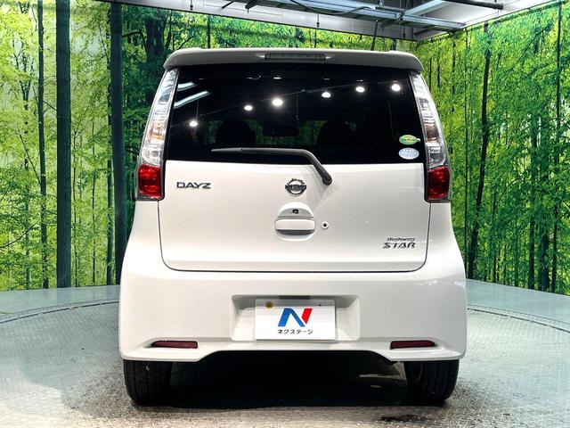 デイズ ハイウェイスター　Ｖセレクション＋セーフティ　ＳＤナビ　全周囲カメラ　衝突被害軽減システム　禁煙車　スマートキー　ＨＩＤヘッド　ＥＴＣ　純正１４インチアルミ　オートエアコン　Ｂｌｕｅｔｏｏｔｈ　ＣＤ／ＤＶＤ再生　地デジＴＶ　フォグライト（15枚目）
