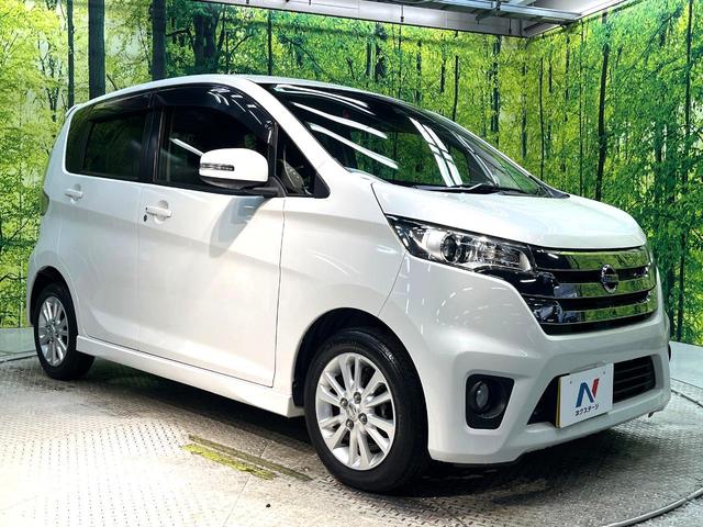 デイズ ハイウェイスター　Ｖセレクション＋セーフティ　ＳＤナビ　全周囲カメラ　衝突被害軽減システム　禁煙車　スマートキー　ＨＩＤヘッド　ＥＴＣ　純正１４インチアルミ　オートエアコン　Ｂｌｕｅｔｏｏｔｈ　ＣＤ／ＤＶＤ再生　地デジＴＶ　フォグライト（16枚目）