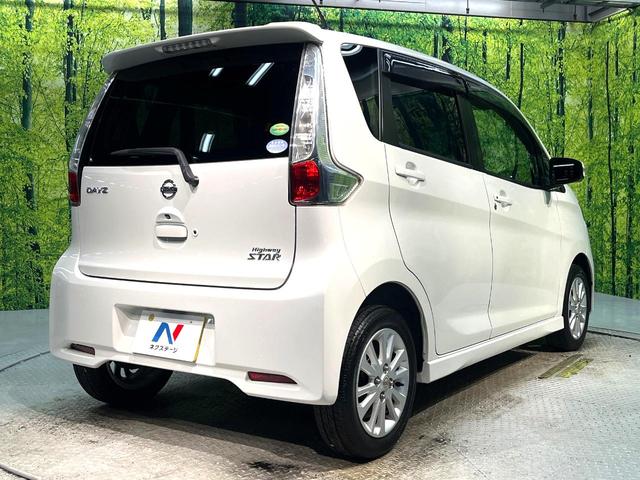 デイズ ハイウェイスター　Ｖセレクション＋セーフティ　ＳＤナビ　全周囲カメラ　衝突被害軽減システム　禁煙車　スマートキー　ＨＩＤヘッド　ＥＴＣ　純正１４インチアルミ　オートエアコン　Ｂｌｕｅｔｏｏｔｈ　ＣＤ／ＤＶＤ再生　地デジＴＶ　フォグライト（17枚目）