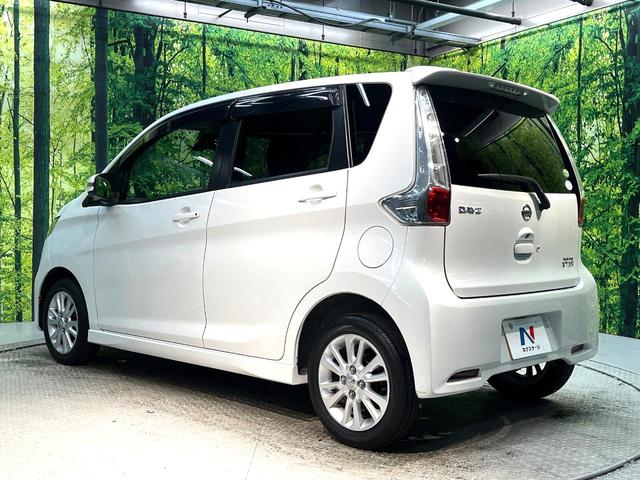 デイズ ハイウェイスター　Ｖセレクション＋セーフティ　ＳＤナビ　全周囲カメラ　衝突被害軽減システム　禁煙車　スマートキー　ＨＩＤヘッド　ＥＴＣ　純正１４インチアルミ　オートエアコン　Ｂｌｕｅｔｏｏｔｈ　ＣＤ／ＤＶＤ再生　地デジＴＶ　フォグライト（27枚目）