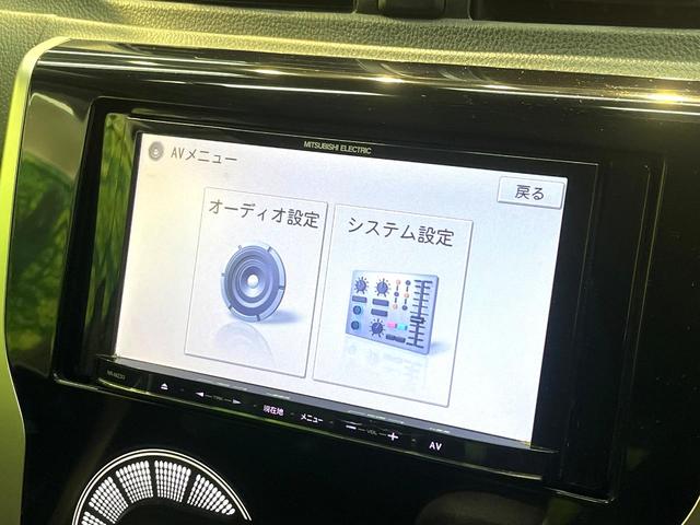 デイズ ハイウェイスター　Ｖセレクション＋セーフティ　ＳＤナビ　全周囲カメラ　衝突被害軽減システム　禁煙車　スマートキー　ＨＩＤヘッド　ＥＴＣ　純正１４インチアルミ　オートエアコン　Ｂｌｕｅｔｏｏｔｈ　ＣＤ／ＤＶＤ再生　地デジＴＶ　フォグライト（62枚目）