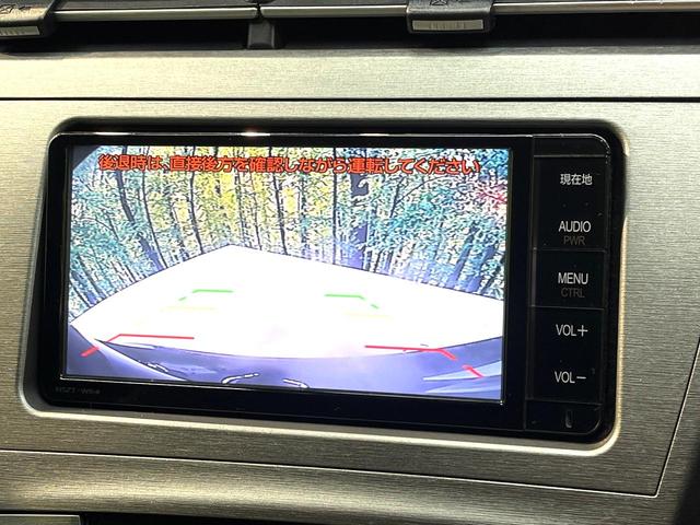 プリウス Gツーリングセレクションレザーパッケージ 禁煙車 純正ナビ バックカメラ クルーズコントロール ETC Bluetooth再生 レザーシート パワーシート シートヒーター LEDヘッドライト 純正17インチアルミホイール スマートキー(4枚目)