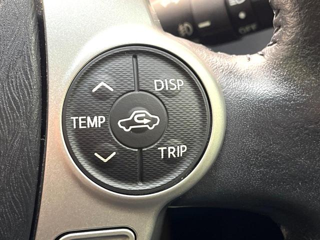 プリウス Gツーリングセレクションレザーパッケージ 禁煙車 純正ナビ バックカメラ クルーズコントロール ETC Bluetooth再生 レザーシート パワーシート シートヒーター LEDヘッドライト 純正17インチアルミホイール スマートキー(48枚目)