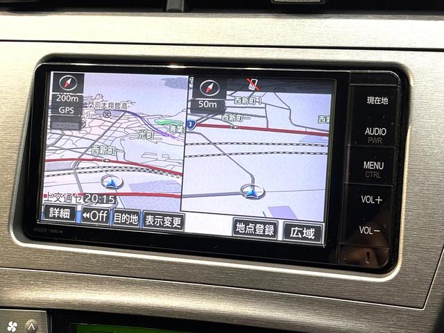 プリウス Gツーリングセレクションレザーパッケージ 禁煙車 純正ナビ バックカメラ クルーズコントロール ETC Bluetooth再生 レザーシート パワーシート シートヒーター LEDヘッドライト 純正17インチアルミホイール スマートキー(63枚目)