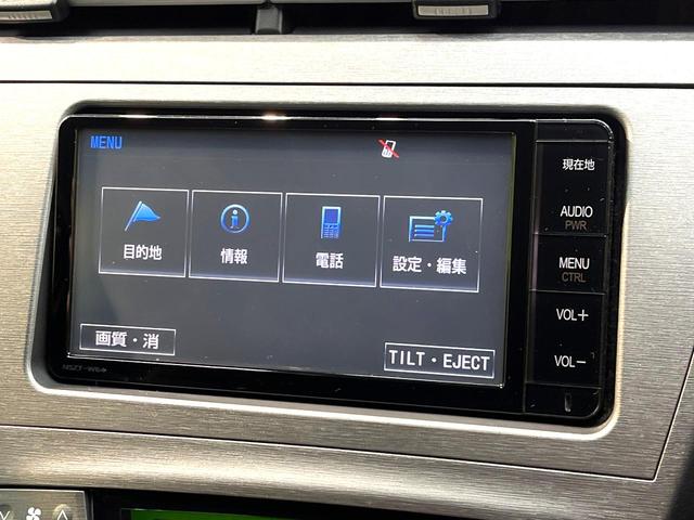 プリウス Gツーリングセレクションレザーパッケージ 禁煙車 純正ナビ バックカメラ クルーズコントロール ETC Bluetooth再生 レザーシート パワーシート シートヒーター LEDヘッドライト 純正17インチアルミホイール スマートキー(64枚目)