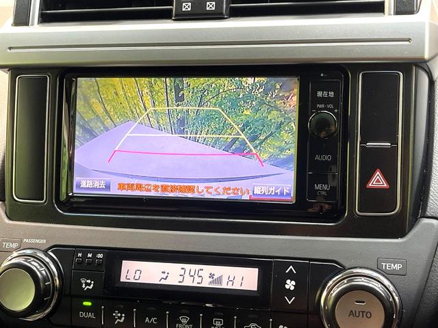 ランドクルーザープラド TX Lパッケージ 禁煙車 4WD 純正ナビ バックカメラ フルセグ ドライブレコーダー ETC Bluetooth再生 レザーシート シートヒーター パワーシート LEDヘッド クルーズコントロール クリアランスソナー(5枚目)