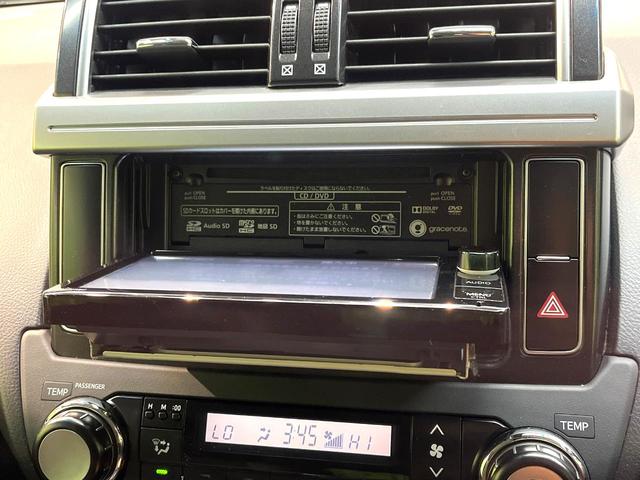 ランドクルーザープラド TX Lパッケージ 禁煙車 4WD 純正ナビ バックカメラ フルセグ ドライブレコーダー ETC Bluetooth再生 レザーシート シートヒーター パワーシート LEDヘッド クルーズコントロール クリアランスソナー(24枚目)