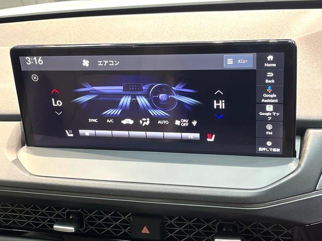 アコード ｅ：ＨＥＶ　禁煙車　衝突軽減システム　アダプティブクルーズ　純正１２．３型コネクトディスプレイ　全周囲カメラ　フルセグ　ＥＴＣ２．０　レザーシート　パワーシート　フルＬＥＤヘッド（24枚目）