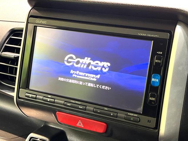 Ｎ－ＢＯＸ Ｇ・Ｌパッケージ　禁煙車　電動スライドドア　純正ナビ　バックカメラ　フルセグ　ドライブレコーダー　ＥＴＣ　Ｂｌｕｅｔｏｏｔｈ再生　スマートキー　ＣＤ／ＤＶＤ再生　プライバシーガラス　盗難防止装置　横滑り防止装置（4枚目）