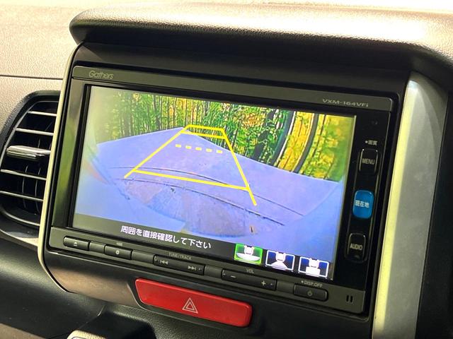 Ｎ－ＢＯＸ Ｇ・Ｌパッケージ　禁煙車　電動スライドドア　純正ナビ　バックカメラ　フルセグ　ドライブレコーダー　ＥＴＣ　Ｂｌｕｅｔｏｏｔｈ再生　スマートキー　ＣＤ／ＤＶＤ再生　プライバシーガラス　盗難防止装置　横滑り防止装置（5枚目）