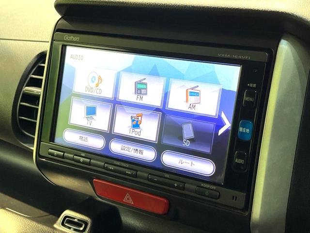 Ｎ－ＢＯＸ Ｇ・Ｌパッケージ　禁煙車　電動スライドドア　純正ナビ　バックカメラ　フルセグ　ドライブレコーダー　ＥＴＣ　Ｂｌｕｅｔｏｏｔｈ再生　スマートキー　ＣＤ／ＤＶＤ再生　プライバシーガラス　盗難防止装置　横滑り防止装置（23枚目）